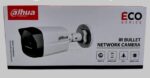 Dahua Eco Serie 2MP IP (B) - Image 2
